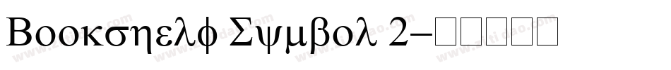 Bookshelf Symbol 2字体转换
